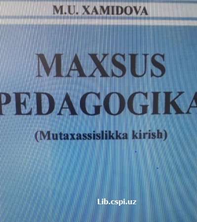Maxsus pedagogika