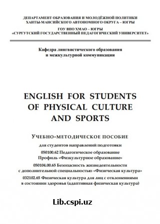 English for Students of Physical Culture and Sports