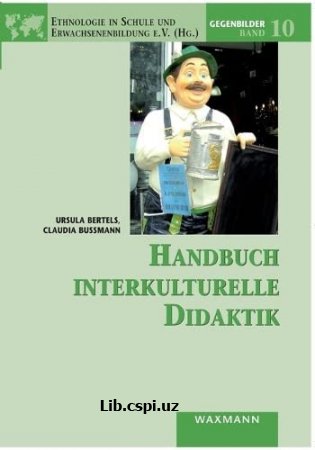 Handbuch interkulturelle Didaktik