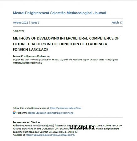 METHODS OF DEVELOPING INTERCULTURAL COMPETENCE OF FUTURE TEACHERS IN THE CONDITION OF TEACHING A FOREIGN LANGUAGE