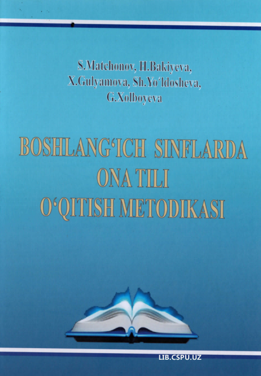 Dik soruvchi uch qizni onlayn tomosha qiling