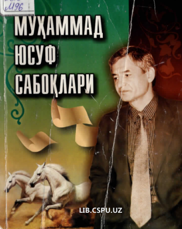 Муҳаммад Юсуф сабоқлари