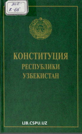 Конститутция республики  ўзбекистан