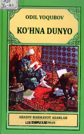 Ko'hna dunyo