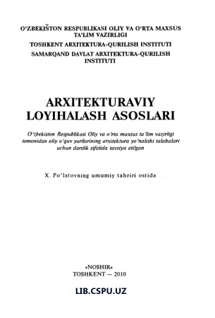 ARXITEKTURAVIY LOYIHALASH AS OS LARI