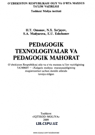 PEDAGOGIK  TEXNOLOGIYALAR УА  PEDAGOGIK MAHORAT