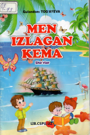 Men izlagan kema