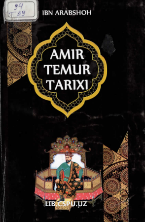 Amir Temur tarixi