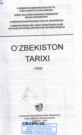 O'zbekiston tarixi 1-kitob