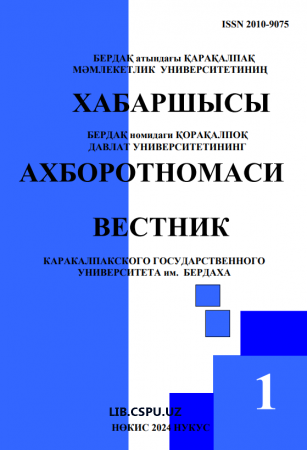 ПОНЯТИЙНО-КАТЕГОРИАЛЬНЫЙ АППАРАТ ИНТЕРНЕТ-ЛИНГВИСТИКИ В РАМКАХ  ИЗУЧЕНИЯ ЭЛЕКТРОННОГО ЯЗЫКА