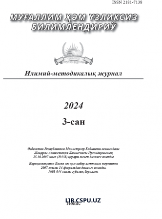 OLIY TA’LIMDA CHIZMACHILIK FANINI RAQAMLI TEXNOLOGIYALAR VOSITASIDA O‘QITISH