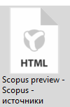 Scopus preview-Scopus -источники