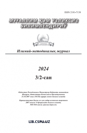 Философско-Теоритические основы анализа профиссональной этике юриста