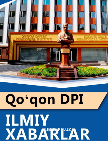 «ОКИСЛЕНИЕ АНГРЕНСКОГО БУРОГО УГЛЯ НА ОСНОВЕ  НИТРУЮЩЕЙ СМЕСИ ОБРАЗУЮЩЕЙСЯ В ПРОЦЕССЕ СИНТЕЗА  2-МЕТИЛ-3(Н)-6-НИТРОХИНАЗОЛИН-4-ОНА»