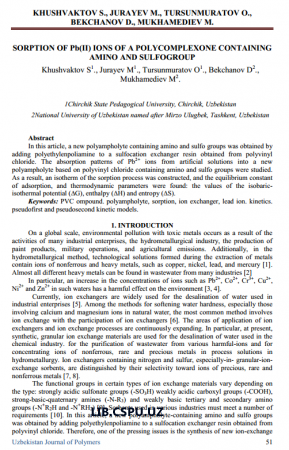 SORPTION OF Pb(II) IONS OF A POLYCOMPLEXONE CONTAINING  AMINO AND SULFOGROUP