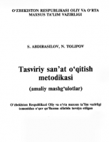 Tasviriy san'at o'qitish metodikasi