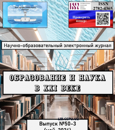 «ВОСПРИНИМАНИЕ ОКРУЖАЮЩЕГО МИРА В  РАЗВИТИИ РЕЧИ ДЕТЕЙ»