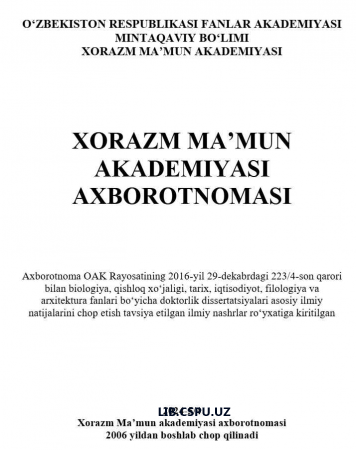 LINGUOCULTUROLOGICAL  ANALYSIS OF GENDER CHARACTERISTICSIN UZBEK ARTISTIC SPEECH