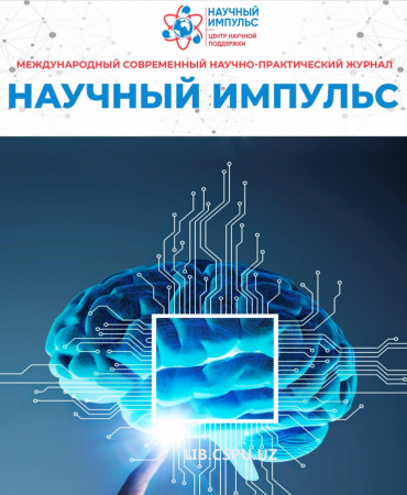 ВОСПИТАТЕЛЬНО-ОБРАЗОВАТЕЛЬНОЕ ЗНАЧЕНИЕ ТЕАТРАЛЬНОЙ  ПОСТАНОВКИ У ДЕТЕЙ ДОШКОЛЬНОГО ВОЗРАСТА