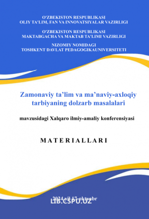 Raqamli o'rganish ko'nikmalarini shakilantirishda fan o'qtuvchilariga qo'yiladigan talablar