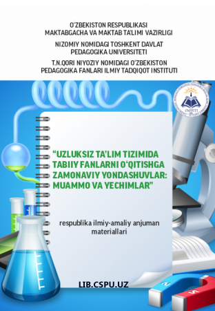 BIOLOGIYA FANINI O‘QITISHDA MANTIQIY O‘YIN MASHQLARIDAN FOYDALANIB O‘QUVCHILARDA MUSTAQIL  BILIM OLISH KO‘NIKMALARINI RIVOJLANTIRISH