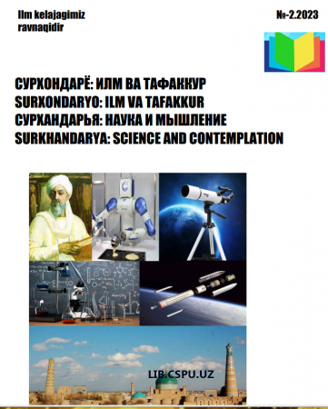 ТРАНСПОРТ ТАРМОКЛАРИНИНГ СУРХОН ВО^А ИКТИСОДИЁТИДАГИ А^АМИЯТИ