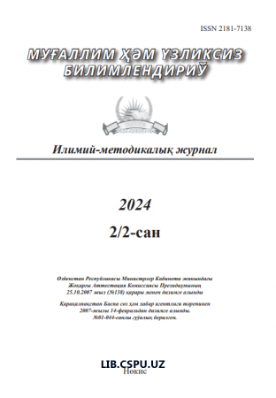 PEDAGOGICAL AND METHODOLOGICAL CONDITIONS AS  A CRITERION FOR IMPROVING THE QUALITY OF ENGLISH  LANGUAGE TEACHING IN SECONDARY SCHOOL