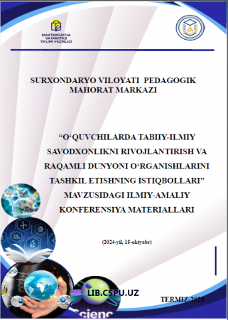 “O‘QUVCHILARDA TABIIY-ILMIY SAVODXONLIKNI RIVOJLANTIRISH VA RAQAMLI DUNYONI O‘RGANISHLARINI TASHKIL ETISHNING ISTIQBOLLARI” MAVZUSIDAGI ILMIY-AMALIY K