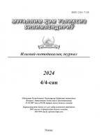 ДИНАМИКА ИНТЕЛЛЕКТА СЛАБОРЕЧЕВЫХ ПОДРОСТКОВ