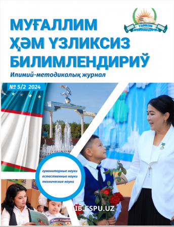 TA’LIM MUASSASALARI RAHBARLARINING SAMARALI  BOSHQARUV FAOLIYATIDA SOG‘LOM VA IJODIY MUHITNI  RIVOJLANTIRISH OMILLARINING KOGNITIV TAHLILI