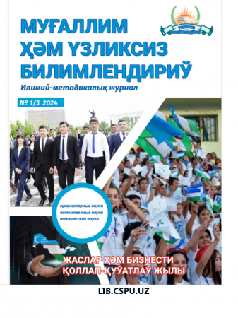 PEDAGOGIKA TA’LIM YO‘NALISHLARINI YANGI AVLOD  O‘QUV ADABIYOTLARINI YARATISHDA O‘QUV JARAYONI  LOYIHALARINI TUZISH