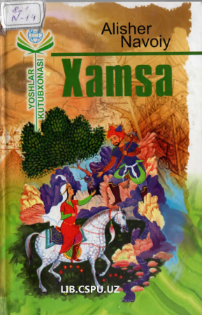 Xamsa