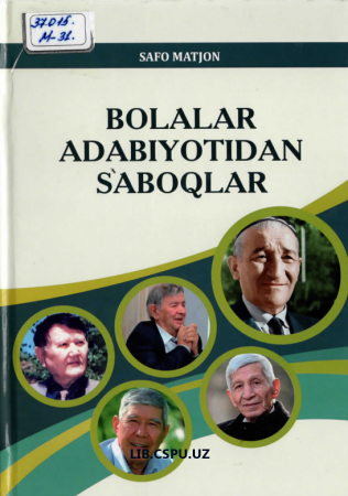 Bolalar adabiyotidan saboqlar