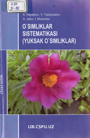 O'simliklar sistemasi (Yuksak o'simliklar)