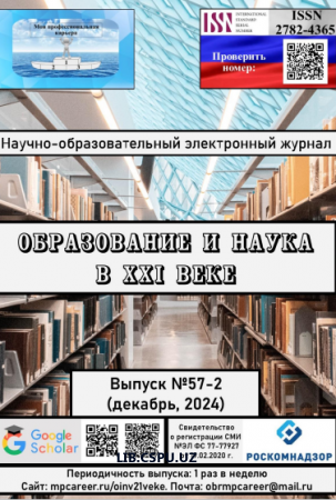 ФИЗИКО-ХИМИЧЕСКИЕ СВОЙСТВА НОВОГО  МАТЕРИАЛА НА ОСНОВЕ СКОРЛУПЫ АРАХИСА»