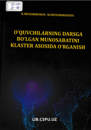 O'QUVCHILSRNING DARSGA BO'LGAN MUNOSABATINI KLASTER ASOSIDA O'RAGANISH