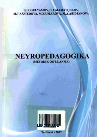 Nyropedagogika