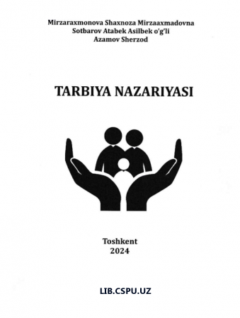 Tarbiya nazariyasi