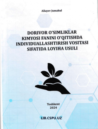 DORIVOR O'SIMLIKLAR KIMYOSI FANINI O'QITISHDA INDIVIDUALLASHTIRISH VOSITASI SIFATIDA LOYIHA USULIA