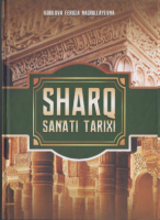 Sharq san'ati tarixi