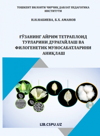 ҒЎЗАНИНГ АЙРИМ ТЕТРАПЛОИД ТУРЛАРИНИ ДУРАГАЙЛАШ ВА  ФИЛОГЕНЕТИК МУНОСАБАТЛАРИНИ АНИҚЛАШ