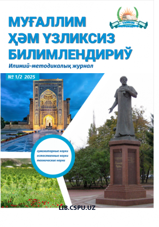 Педагог алым Тажибай Сапарбаев 75 жаста