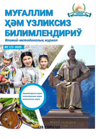MILLIY AN’ANALAR VOSITASIDA JISMONIY TARBIYA   JARAYONINI TASHKIL ETISH