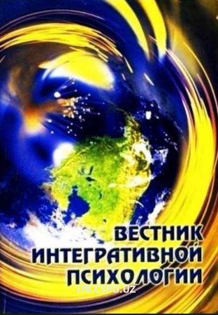 ВЗГЛЯДЫ ВОСТОЧНЫХ МЫСЛИТЕЛЕЙ НА СЕМЬЮ