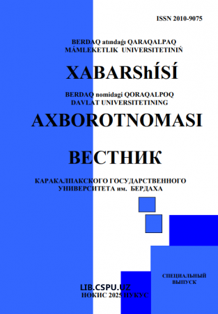 ЭНАНТИОСЕЛЕКТИВНОЕ АЛКИНИЛИРОВАНИЕ РАЗЛИЧНЫХ КЕТОНОВ В ПРИСУТСТВИИ ГЕКСИНА-1