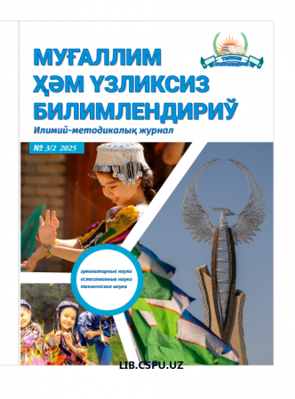 KREDIT-MODUL TA’LIM TIZIMIGA O‘TISHNING ILG‘OR XORIJIY DAVLATLAR TAJRIBASINI O‘RGANISH