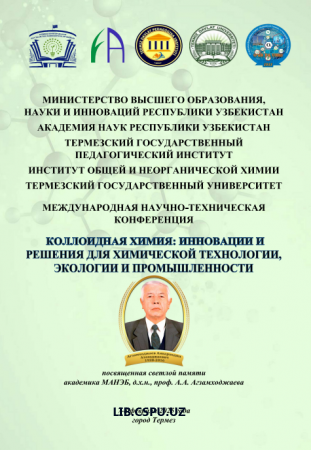 УГЛЕРОД ЭЛЕМЕНТИНИНГ ХОССАЛАРИНИ «ГЛОБАЛ-КЕНГ ҚАМРОВЛИ»УСЛУБДА ТУШУНТИРИШ
