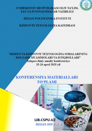 KIMYO BO'YICHA O‘QUVCHILARNING O'QUV YUTUQLARINITEKSHIRISH METODIKASI