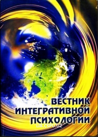 ПРЕДИКТОРЫ, ОПРЕДЕЛЯЮЩИЕ СООТВЕТСТВИЕ СТУДЕНТОВ ПЕДАГОГИЧЕСКОЙ ПРОФЕССИОНАЛЬНОЙ ДЕЯТЕЛЬНОСТИ