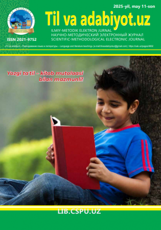 ADABIYOT TA’LIMINI TRANSFORMATSIYA QILISHDA XALQARO BAHOLASH DASTURLARINING O‘RNI